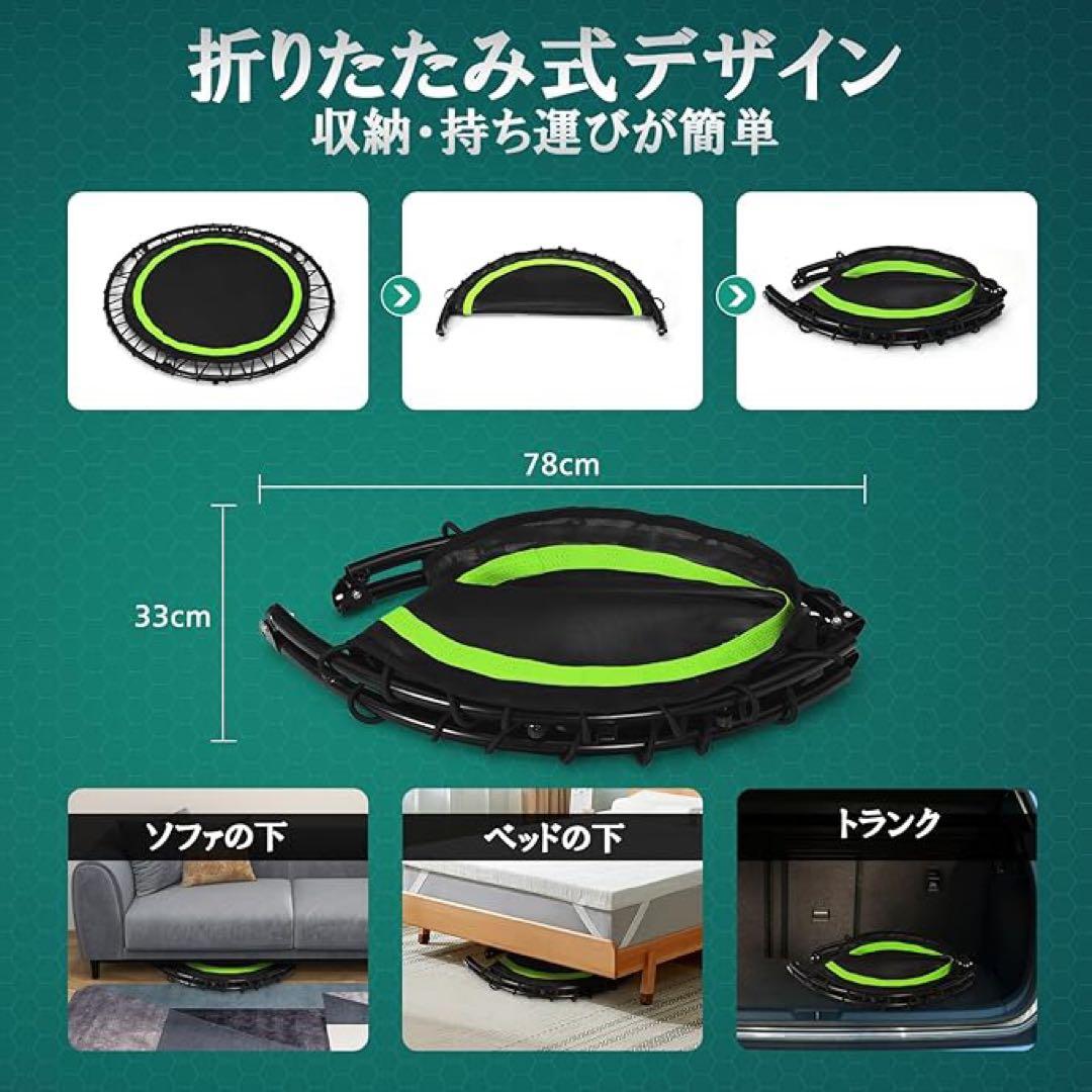 トランポリン 最大荷重150KG 直径101cm