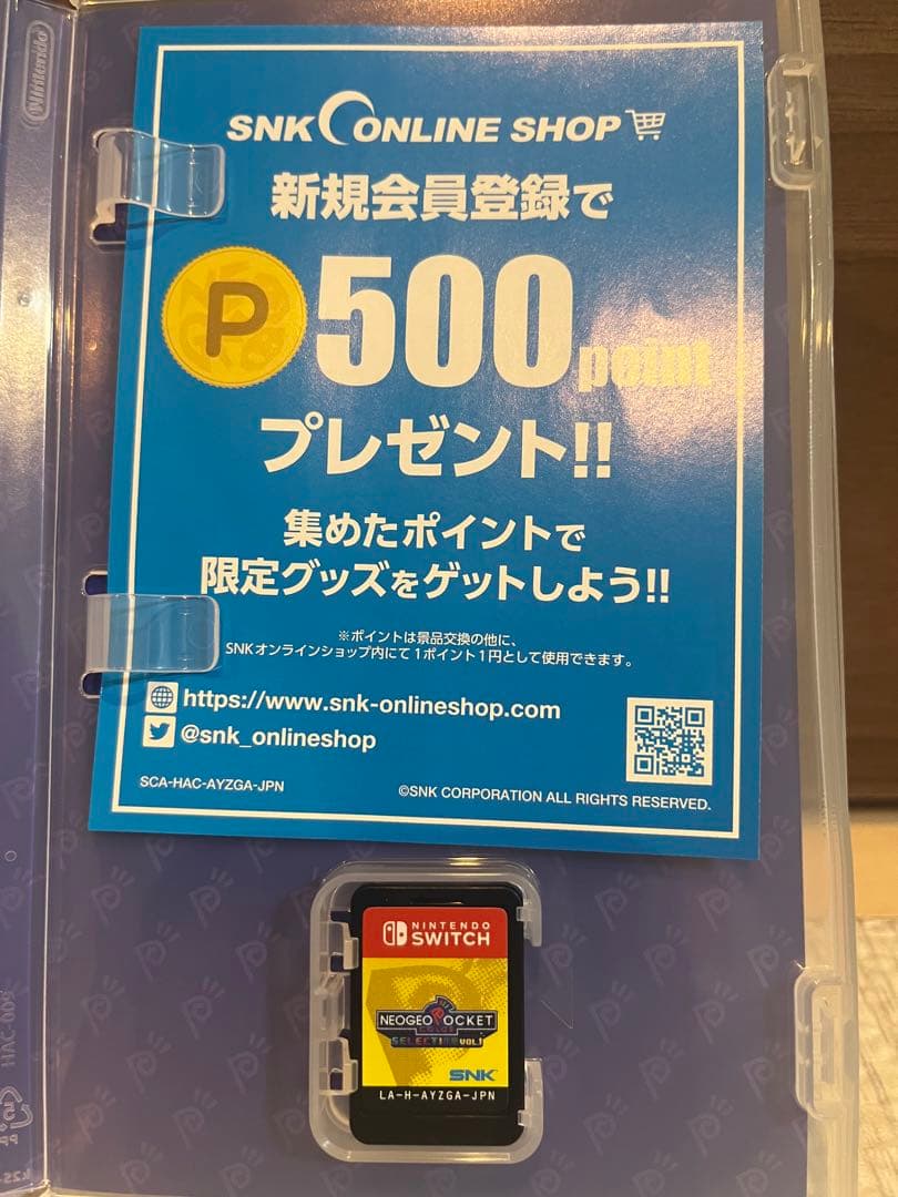 Nintendo Switch NEOGEO POCKET COLOR SELECTION vol.1