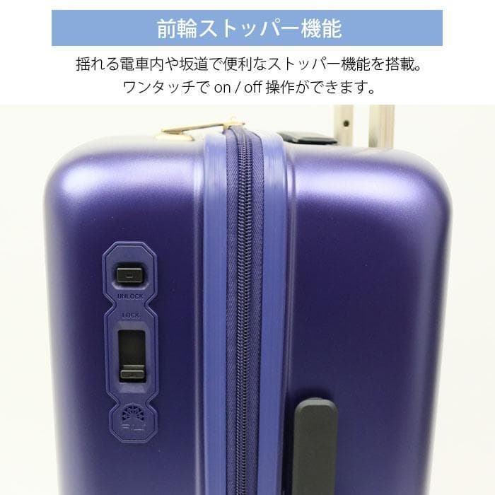 新品★アジアラゲージ 軽量スーツケース機内持込 ストッパーFLT-010K-18