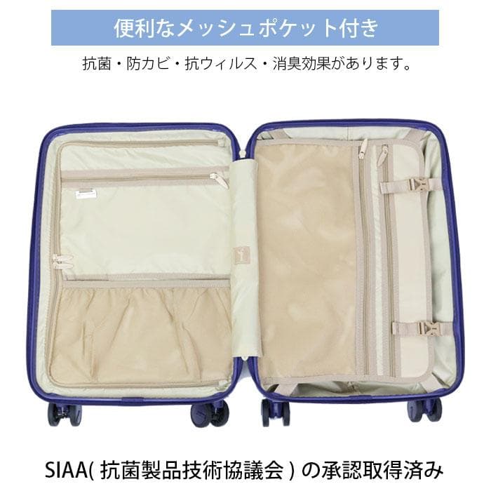 新品★アジアラゲージ 軽量スーツケース機内持込 ストッパーFLT-010K-18