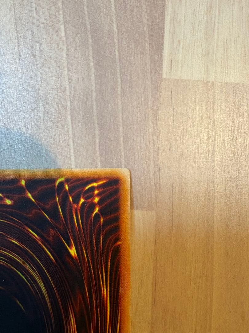 【美品級】遊戯王　トライホーン・ドラゴン　ウルトラレア　初期