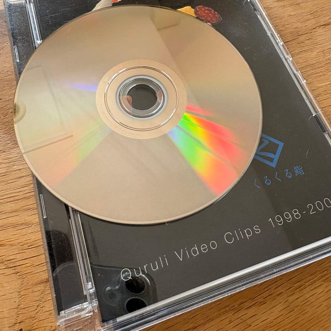 くるり DVD CD 13枚 セット