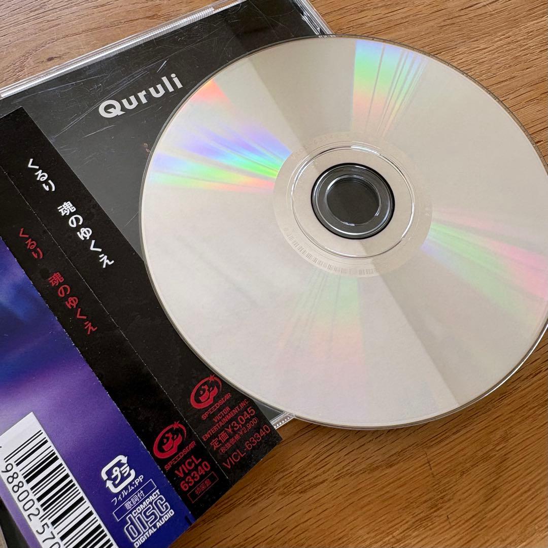 くるり DVD CD 13枚 セット