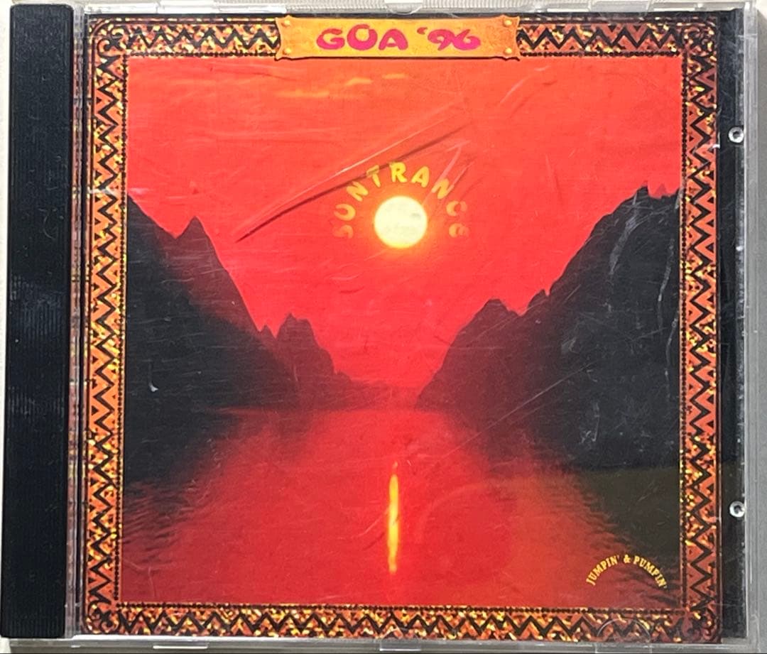 【GOA】SUNTRANCE GOA'96 1996