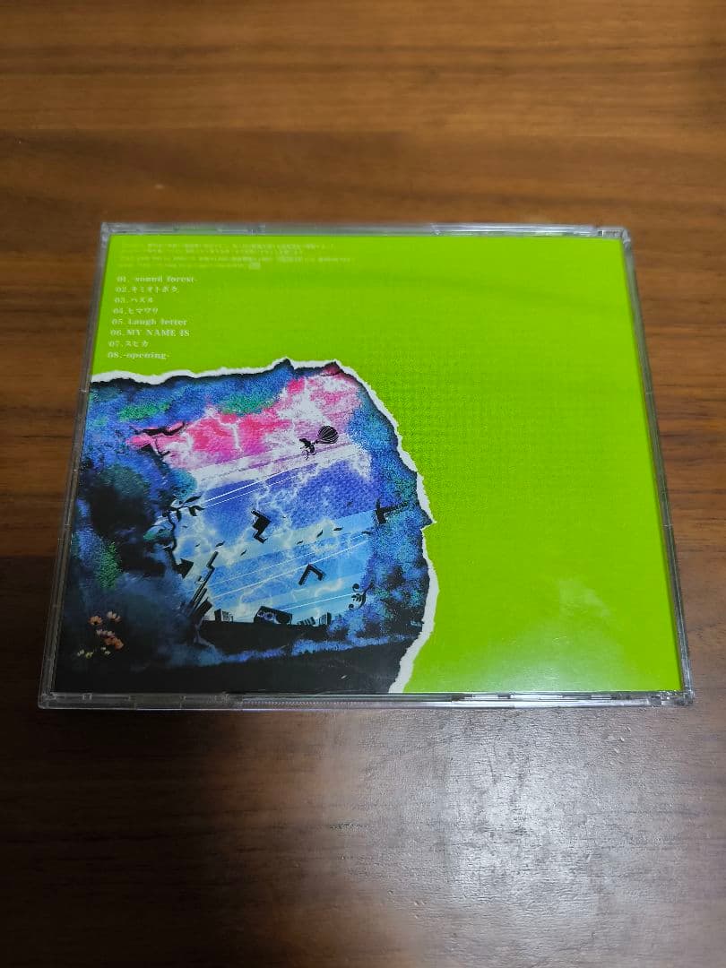 邦楽 banbi sound forest CD