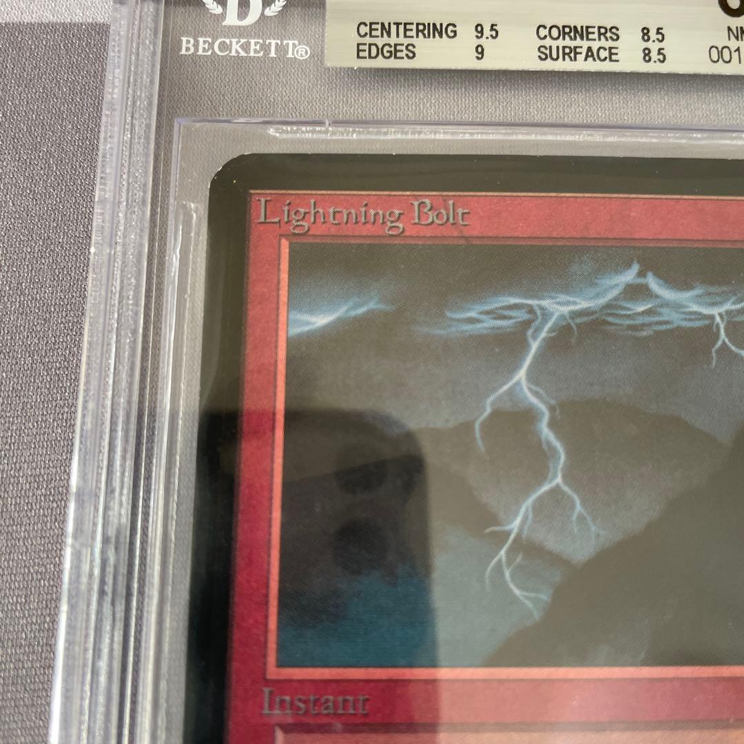 MTG (英)稲妻/Lightning Bolt (ALPHA版) BGS8.5