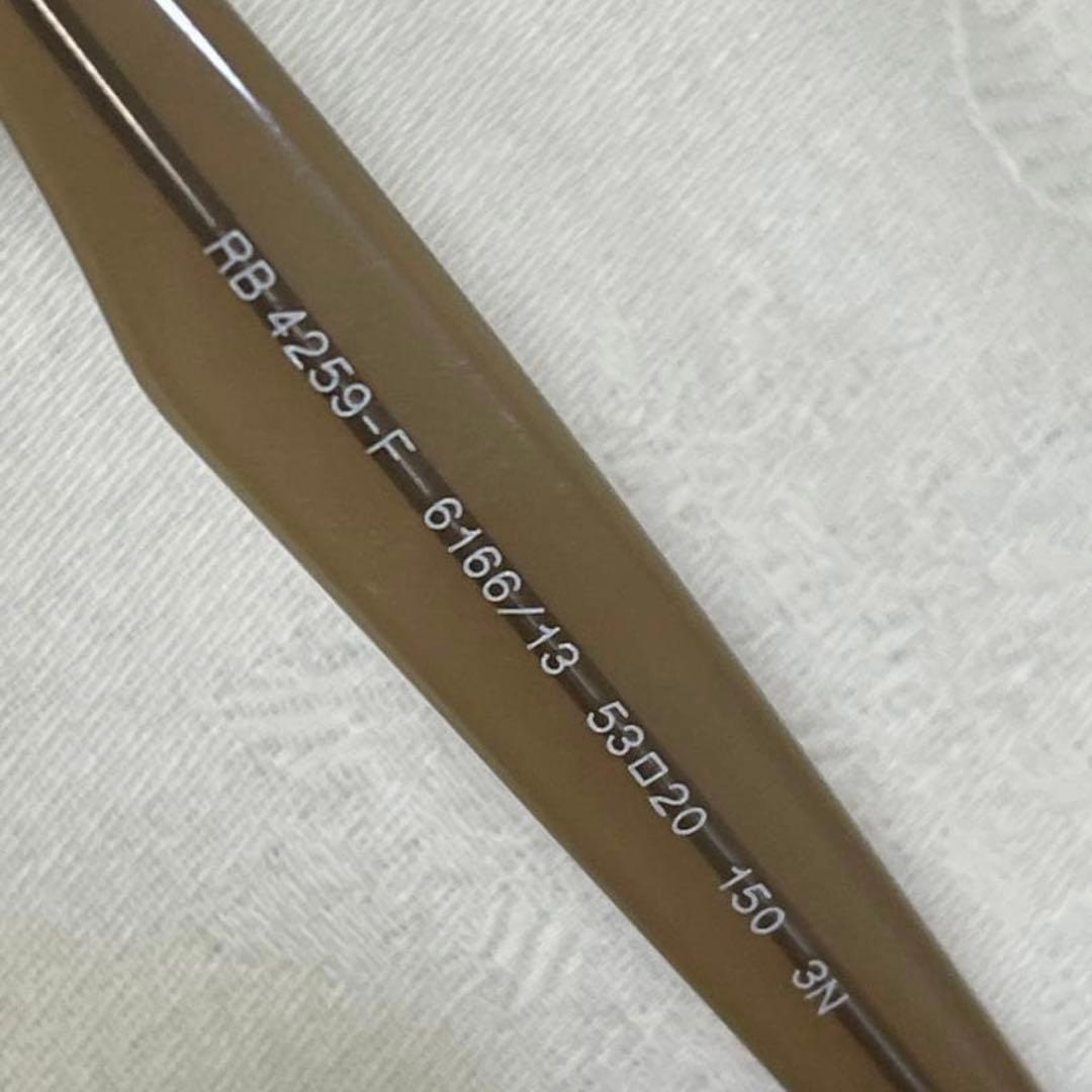 Ray-Ban RB4259-F サングラス