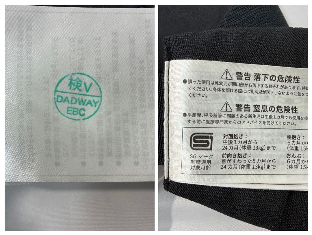 【美品】 エルゴベビー オムニ360 クールエア メッシュ 抱っこ紐 ポーチ付き