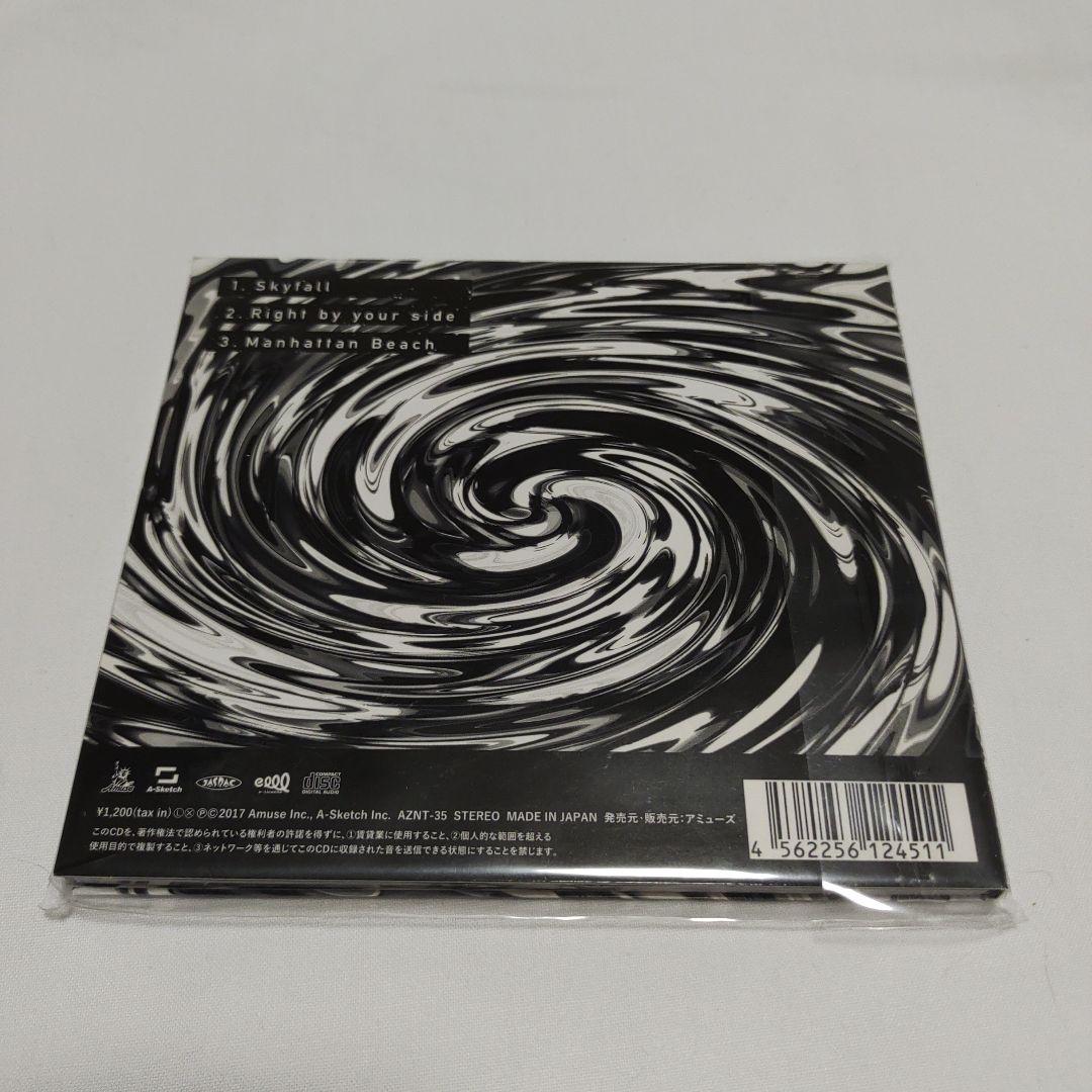ワンオク　CD 　Skyfall