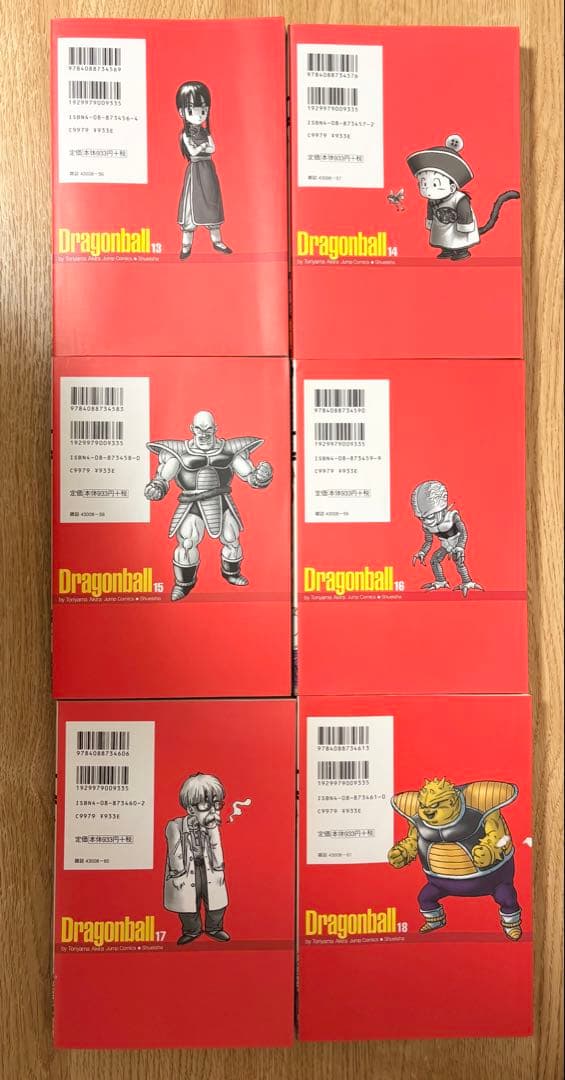 ムーロ【初版20冊】ドラゴンボール完全版 全巻セット 1巻〜34巻