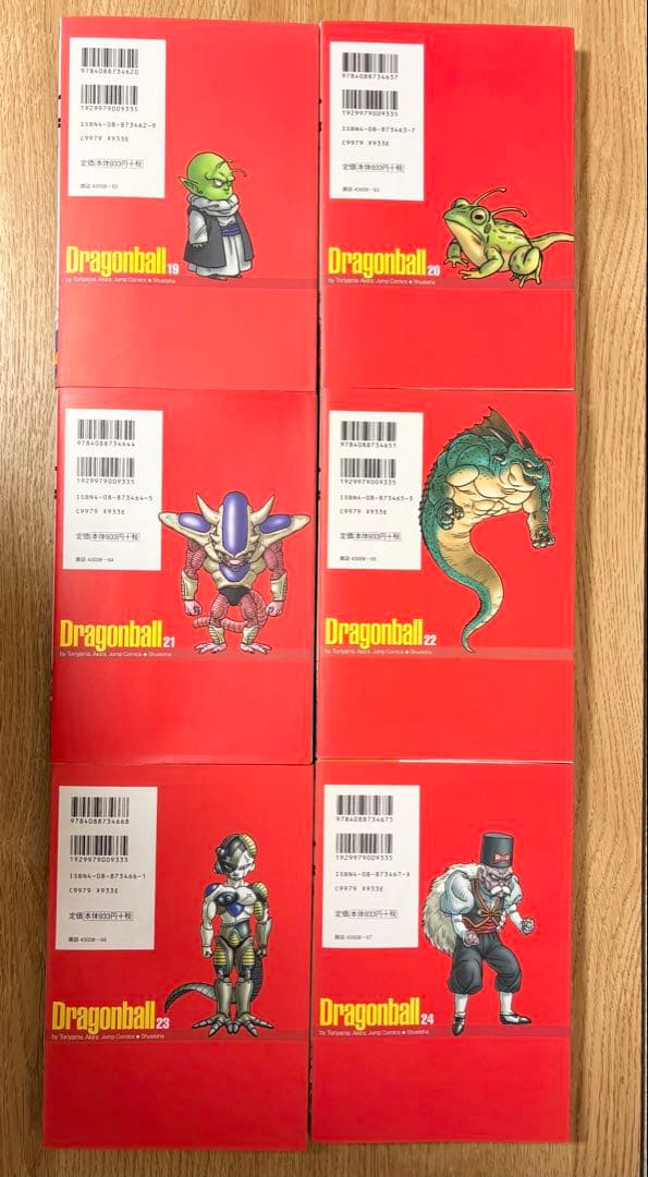 ムーロ【初版20冊】ドラゴンボール完全版 全巻セット 1巻〜34巻