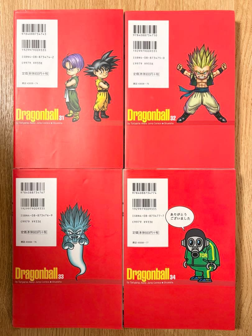 ムーロ【初版20冊】ドラゴンボール完全版 全巻セット 1巻〜34巻