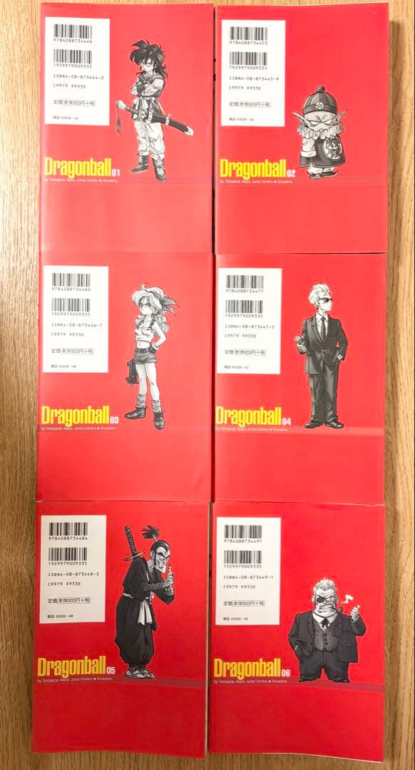 ムーロ【初版20冊】ドラゴンボール完全版 全巻セット 1巻〜34巻