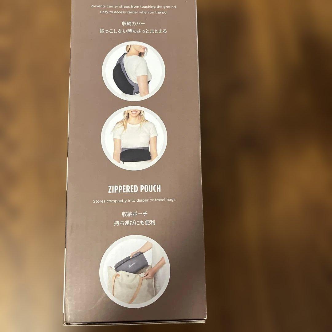 ［一度のみ使用］ergobaby Away 抱っこ紐 グレー　即配送