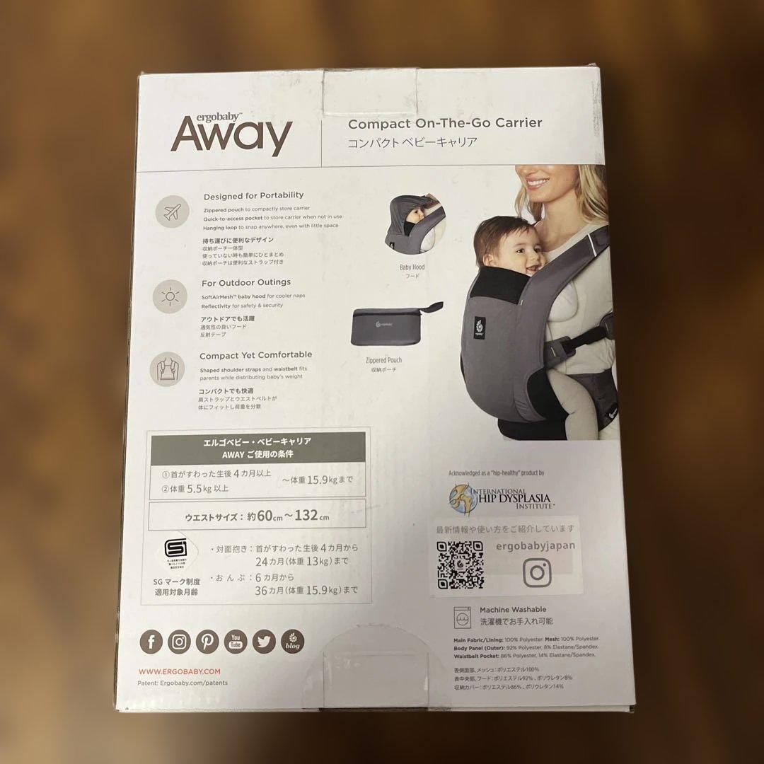 ［一度のみ使用］ergobaby Away 抱っこ紐 グレー　即配送