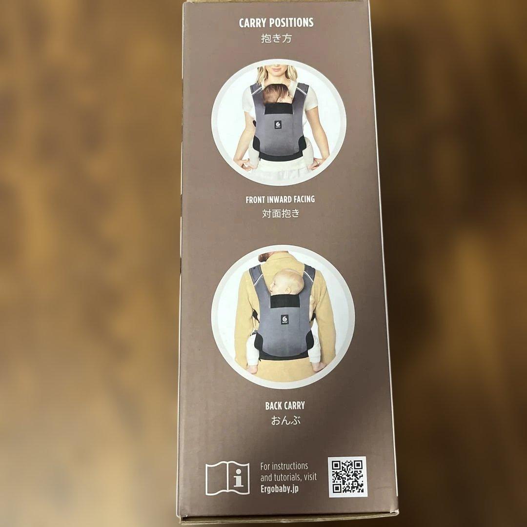 ［一度のみ使用］ergobaby Away 抱っこ紐 グレー　即配送