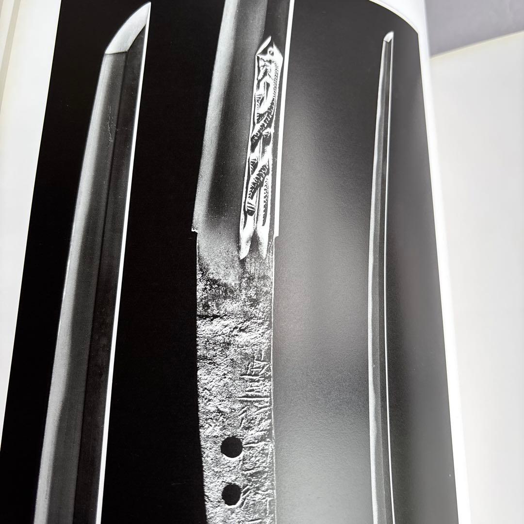 刀剣書　飛香館清賞　黒川古文化所蔵品図録(乙)1 刀剣　共箱無し　限定300部