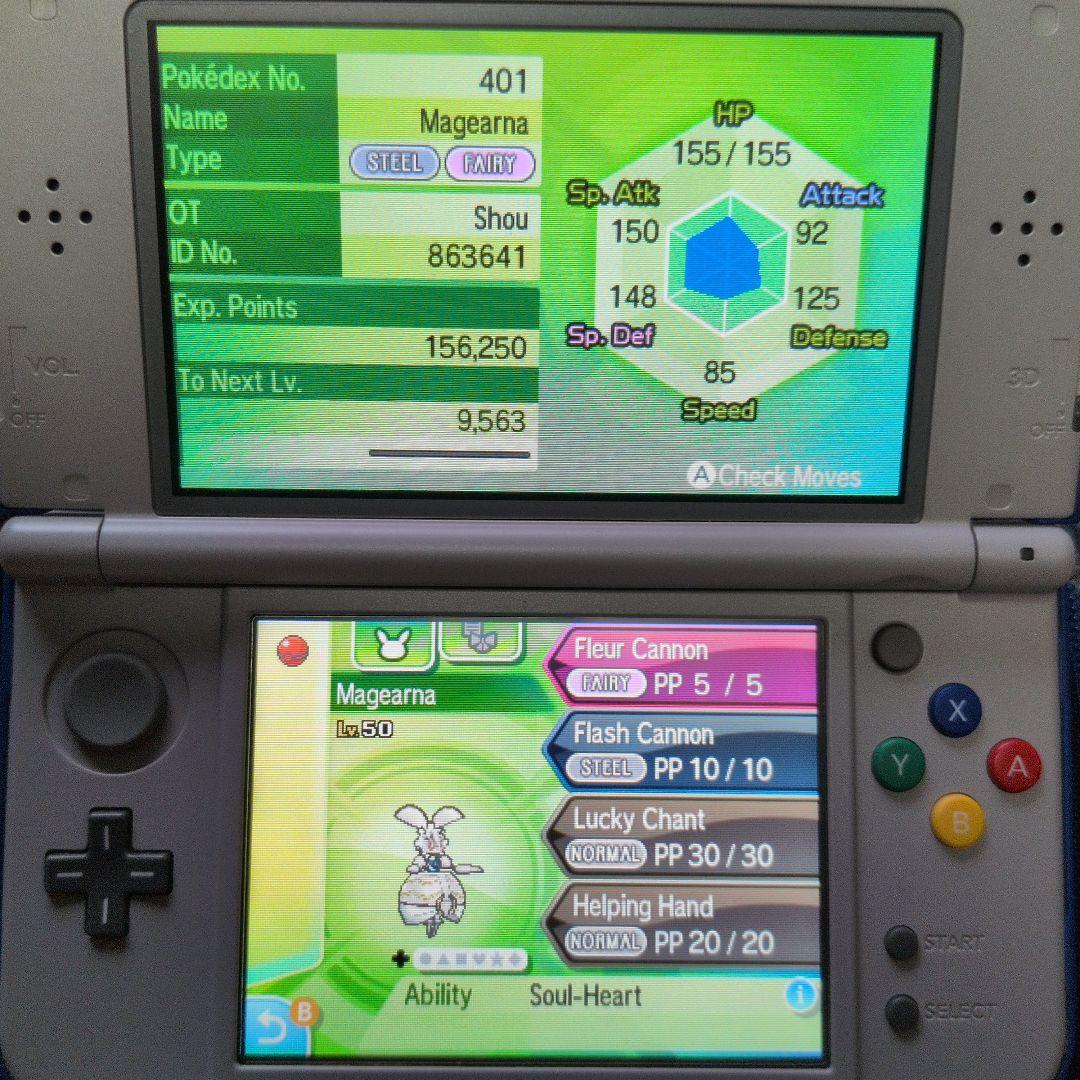 ポケモン ウルトラムーン 北米版 正規品【動作確認】ULTRA MOON USA