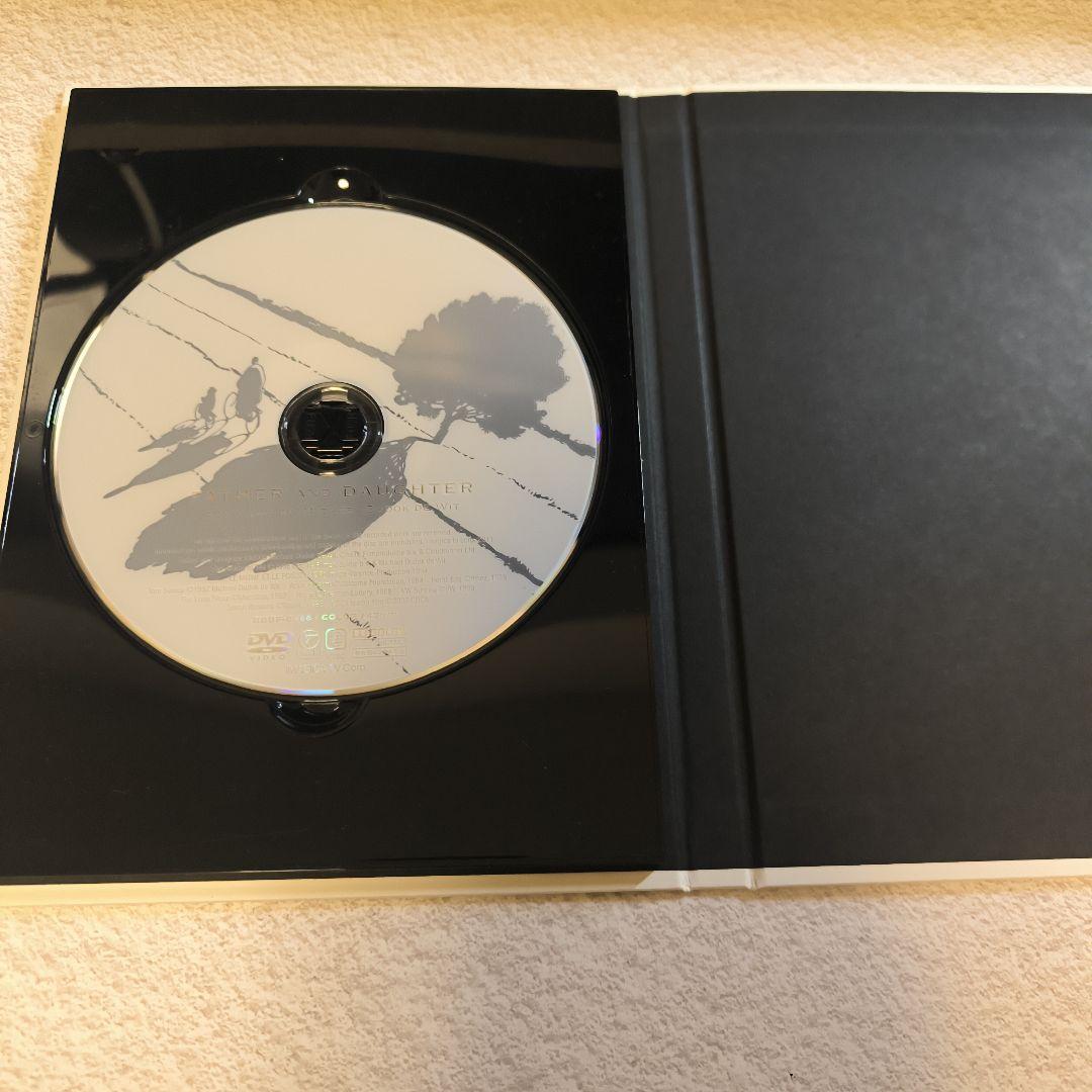 岸辺のふたり HDリマスター版 マイケル・デュドク・ドゥ・ヴィット作品集　DVD