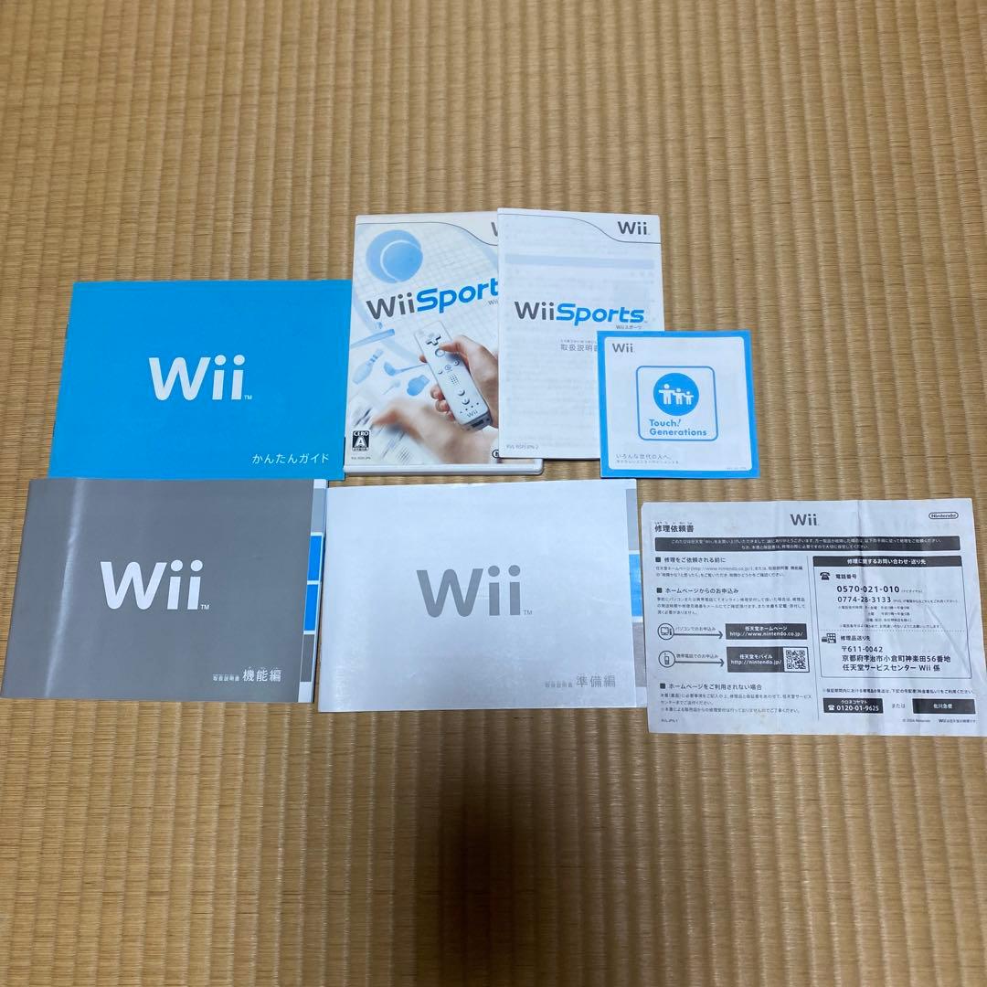 Wii 任天堂 本体 説明書 Wii sportsソフト付き