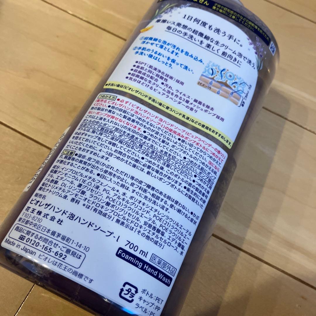 1045【新品】ビオレ ザ ハンド 薬用 泡ハンドソープ まさつレス 詰替15個