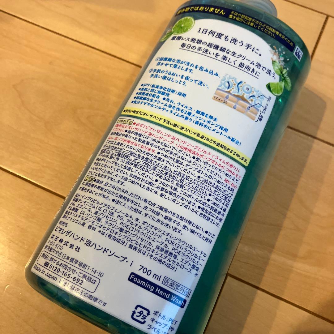 1045【新品】ビオレ ザ ハンド 薬用 泡ハンドソープ まさつレス 詰替15個