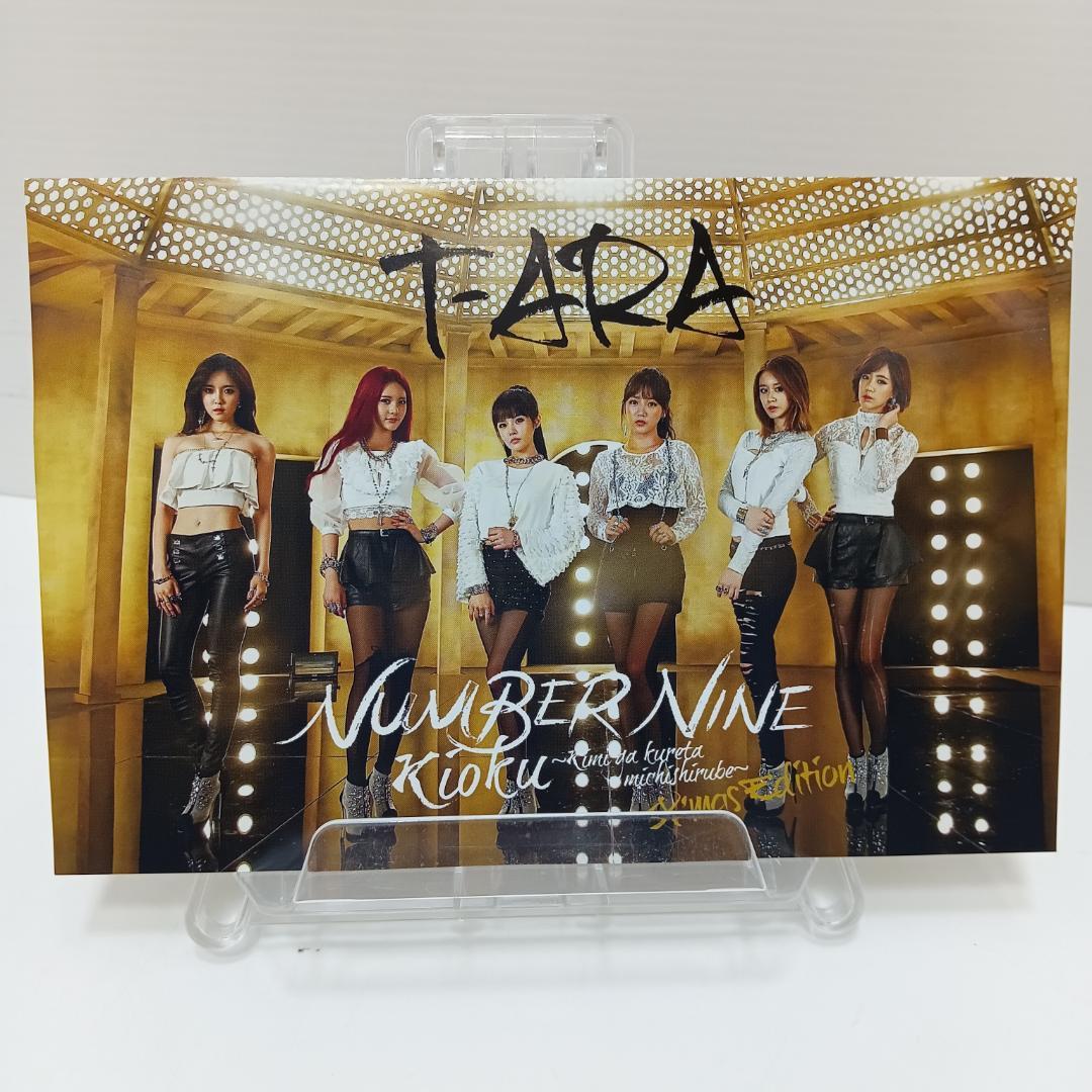8m6323a1z T-ARA NUMBER NINE 記憶～君がくれた道標～