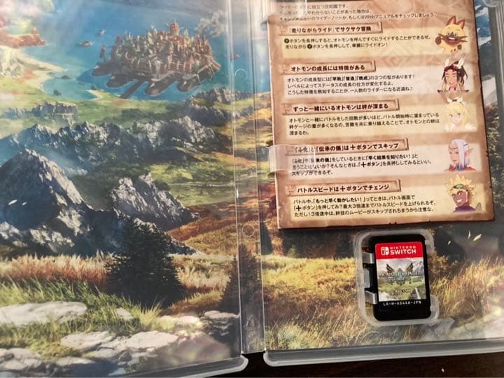 モンスターハンターストーリーズ2