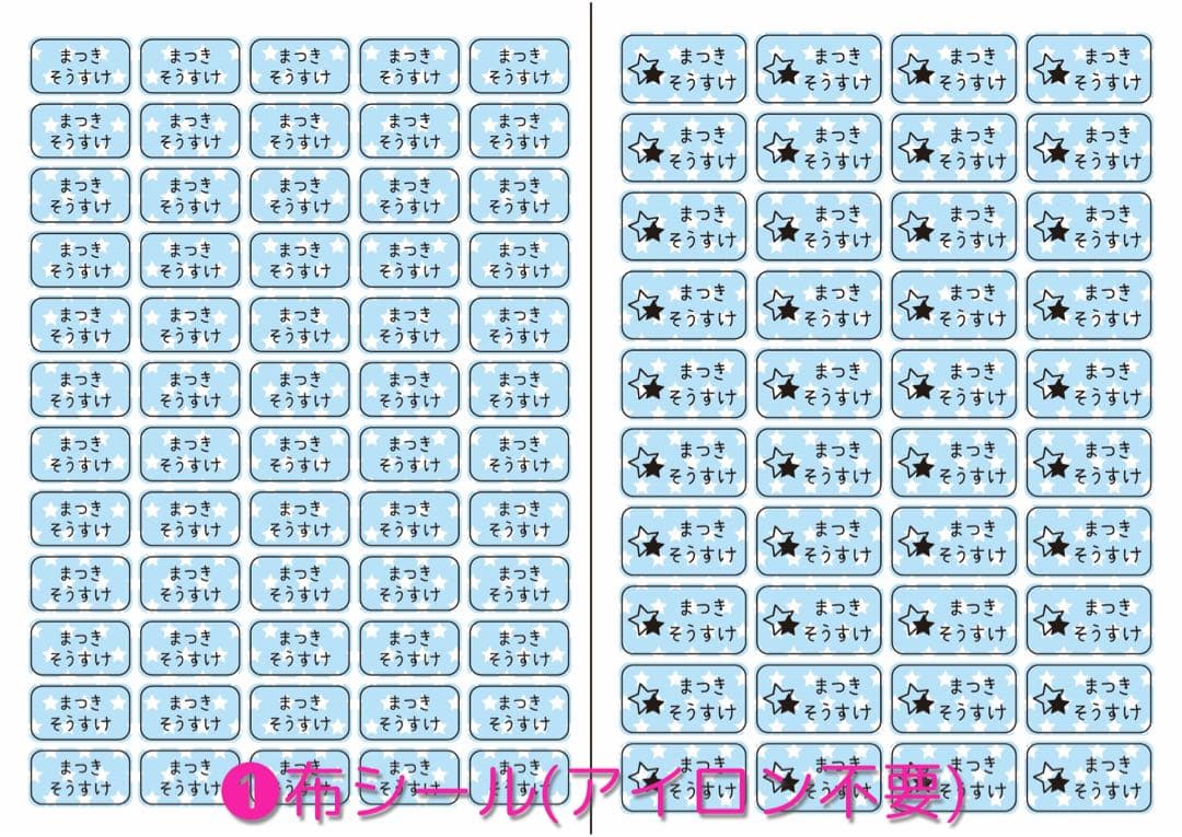 ゆーページ