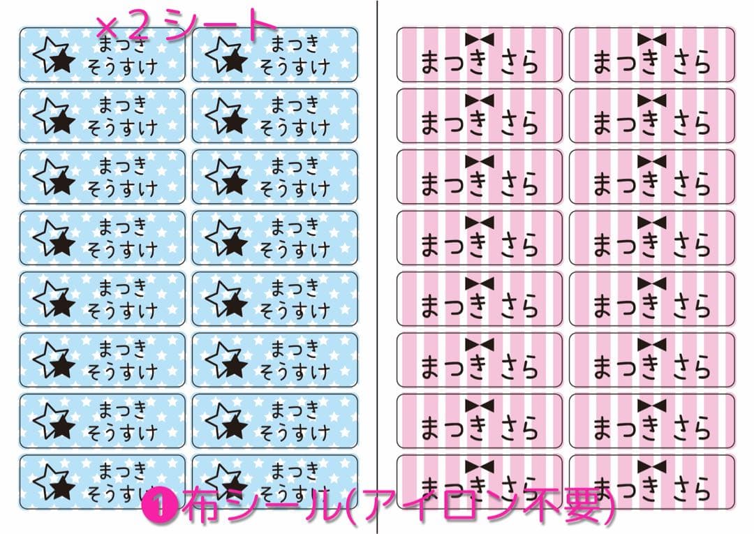 ゆーページ