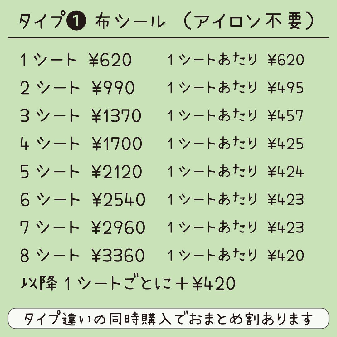 ゆーページ