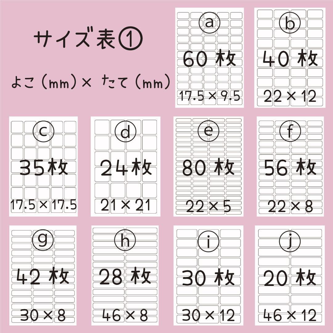 ゆーページ