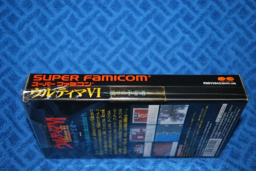 SFCソフト「ウルティマⅥ」中古動作品の出品です。