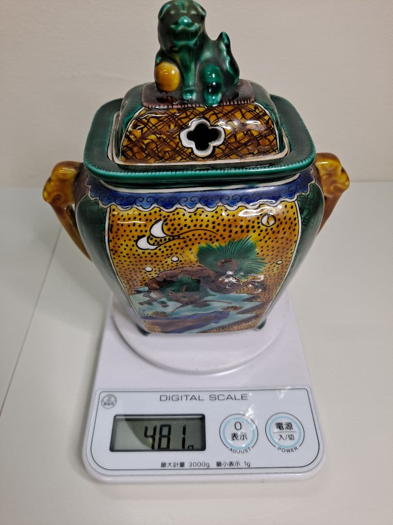 古九谷焼 香枦