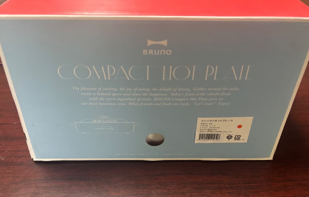 BRUNO コンパクトホットプレート レッド BOE021-RD 赤 新品