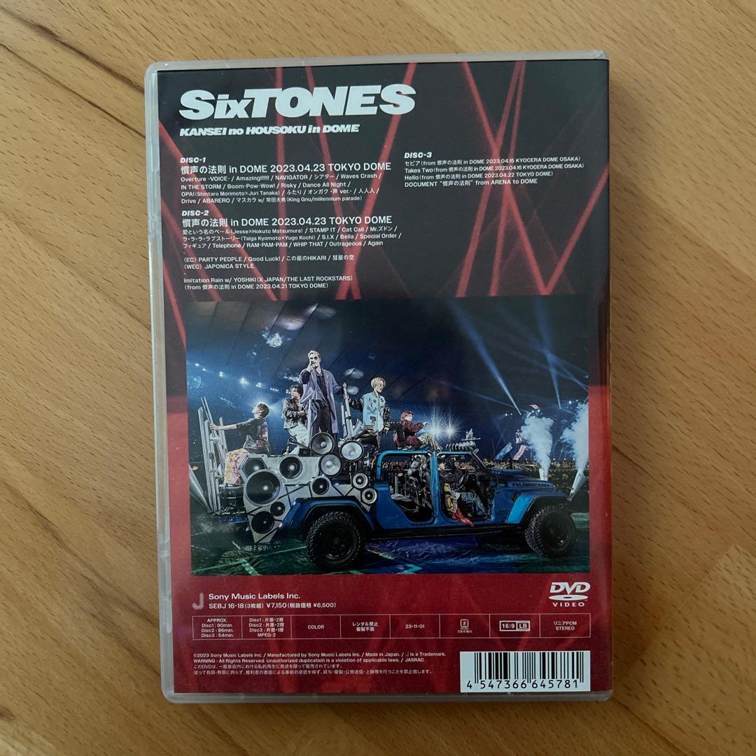 SixTONES/慣声の法則 in DOME〈3枚組〉