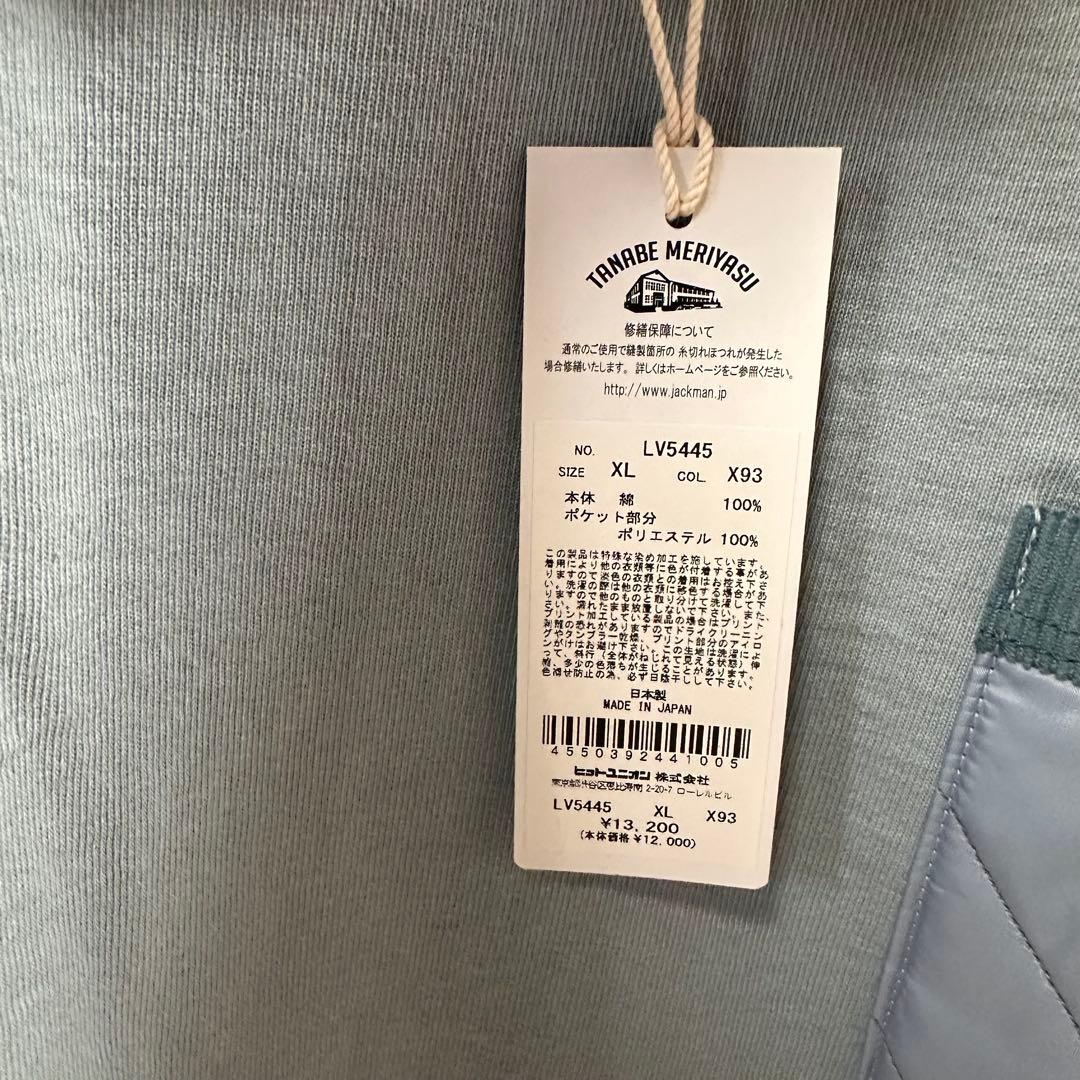 【新品未使用】Jackman ジャックマン ポケットTシャツ LAVENHAM