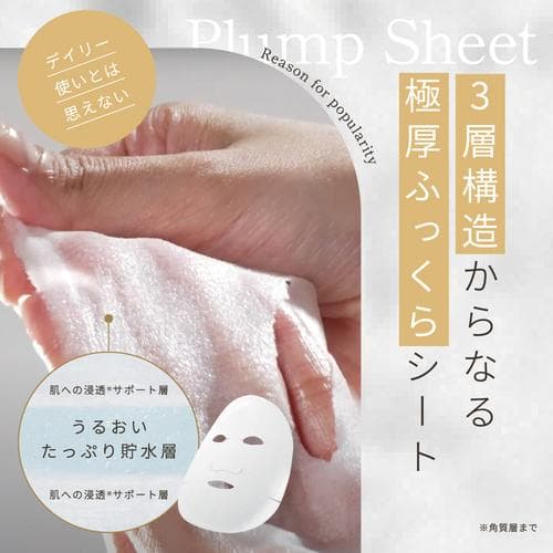 ★未開封4個セット★LuLuLun Precious WHITE★ホワイト4個★