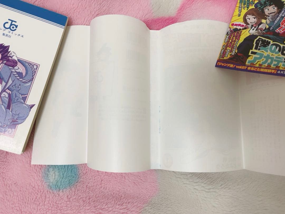漫画　ドラゴンボール超　1巻　初版 ジャンパラ付き