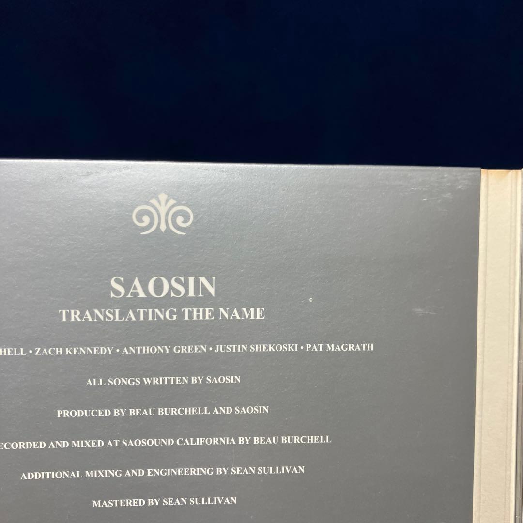 ■[廃盤]SAOSIN セイオシン アルバムCD「白盤 Translating