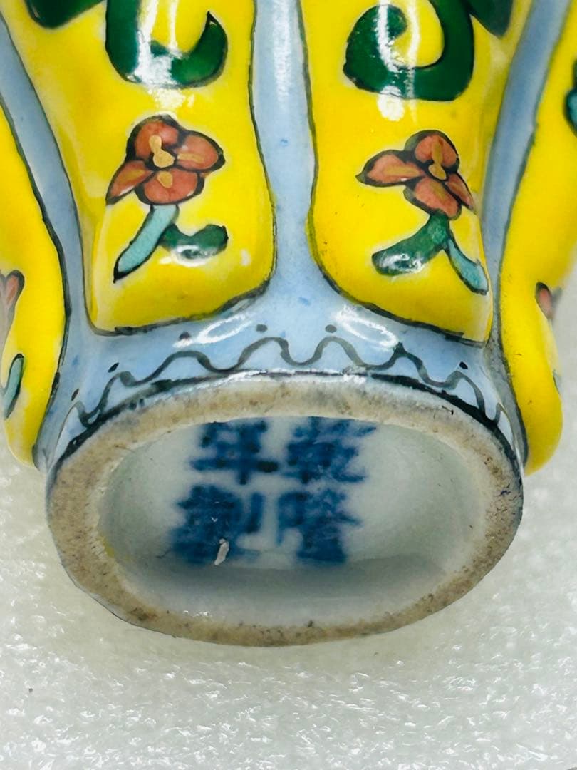 中国 景德鎮 陶磁 手絵 鼻煙壺 「花」