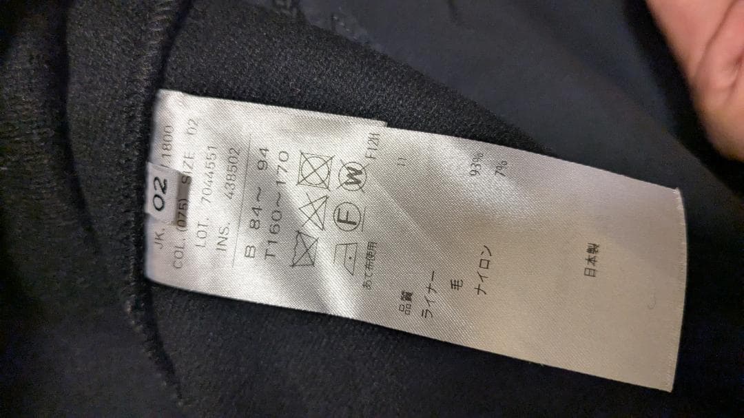 ジャケット・アウター ATON AIR VENTILE SHORT MODS COATsize2