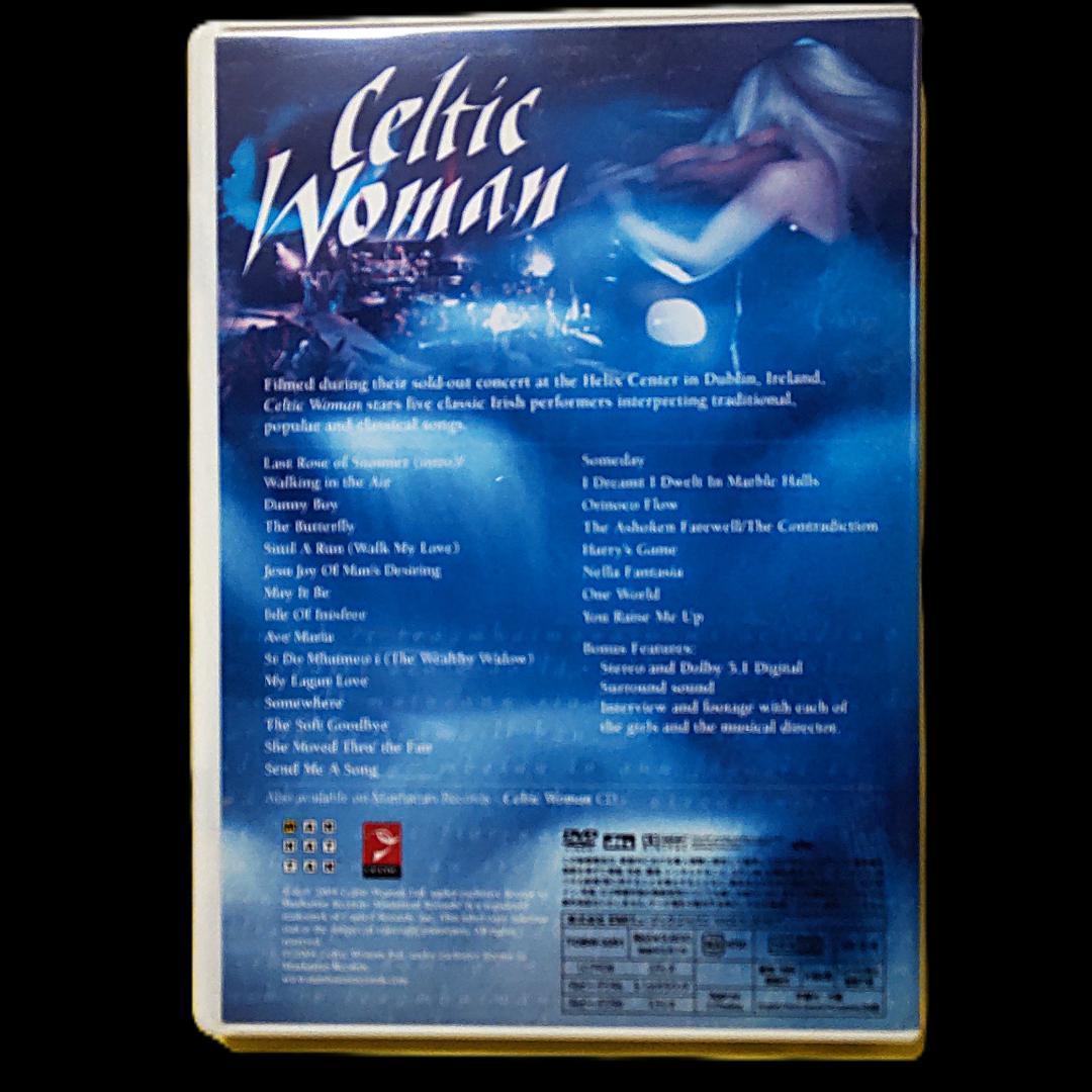 ケルティック・ウーマン DVD　中古