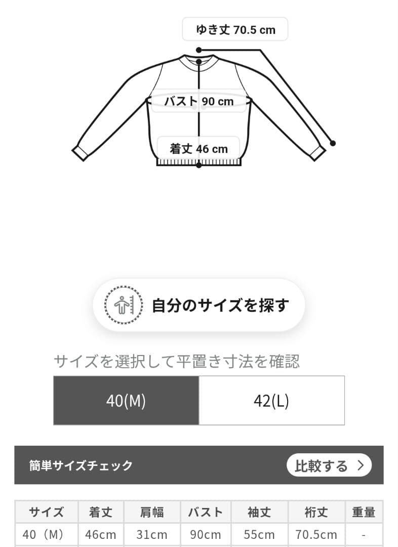 美品 2025【トゥービーシック】レーヨンポリエステル ニットカーディガン