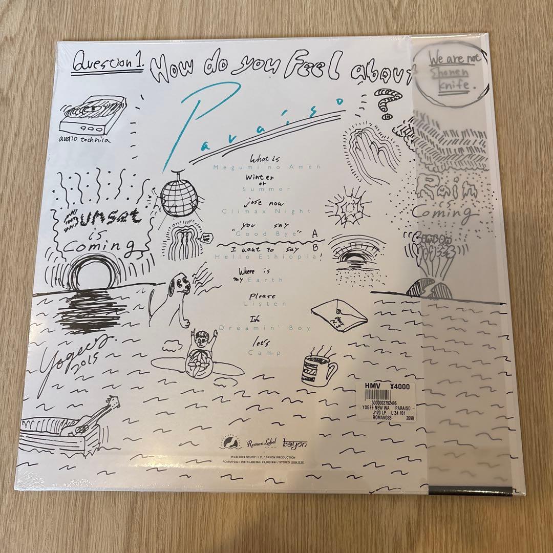 邦楽 Yogee New Waves / PARAISO