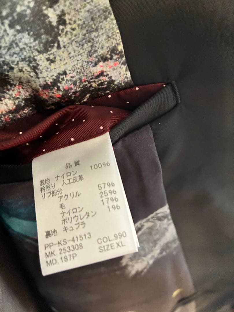 Paul Smith MA-1 フライトジャケット