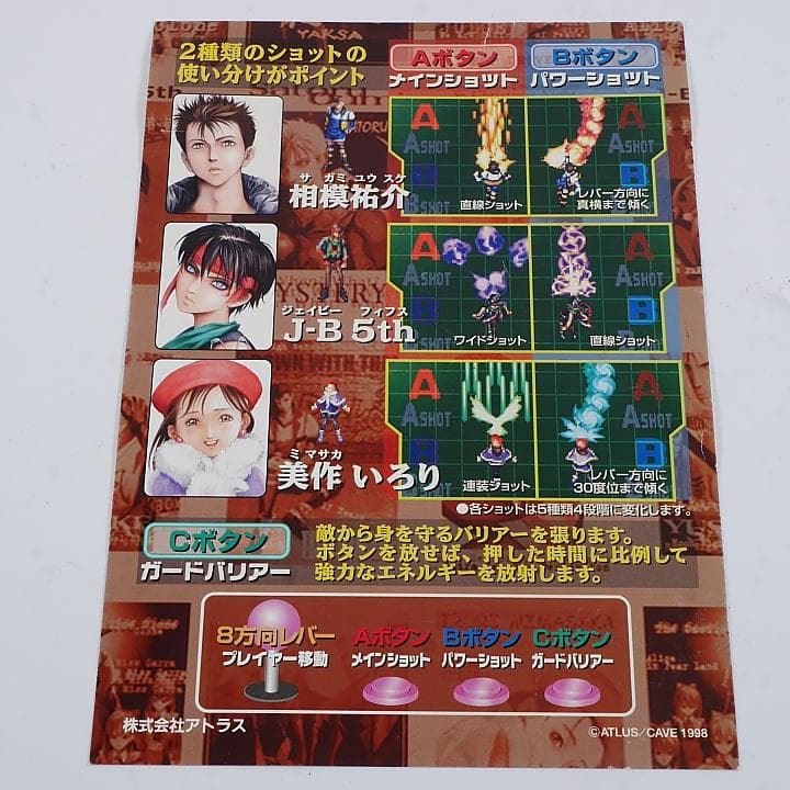 純正インスト+取扱説明書　エスプレイド　CAVE