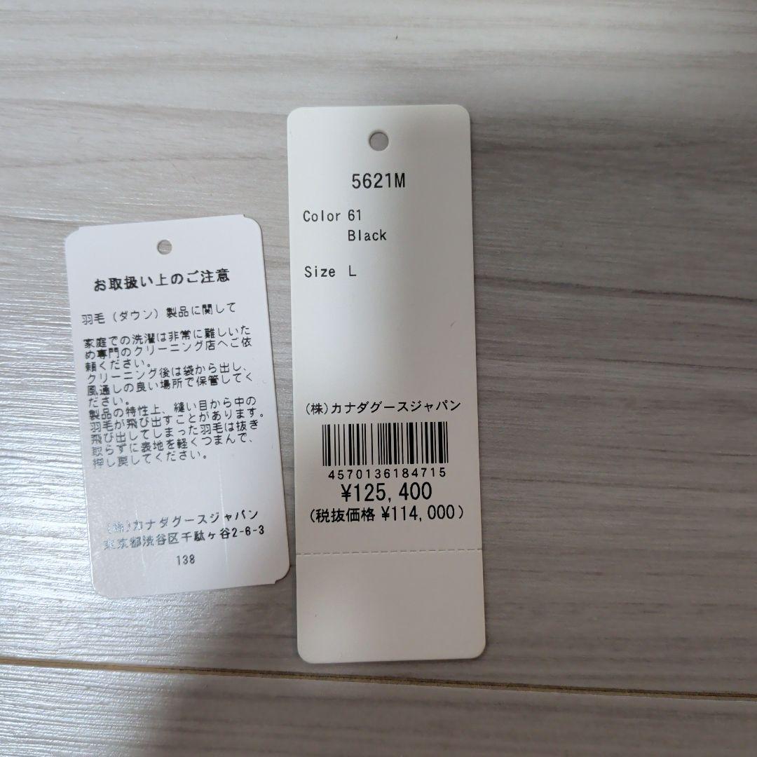 m*y様 【ほぼ新品】  ボンバージャケット L ブラック