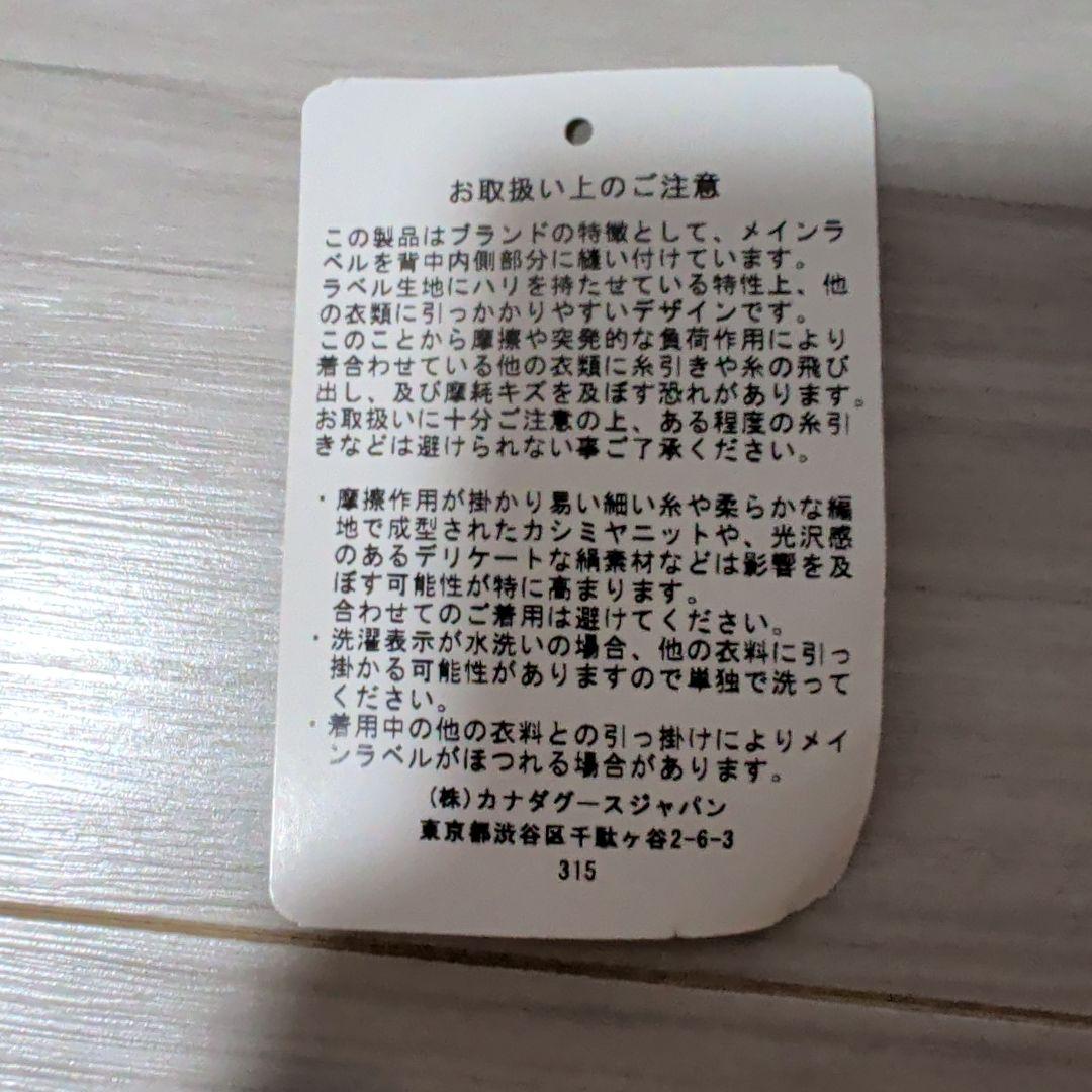 m*y様 【ほぼ新品】  ボンバージャケット L ブラック