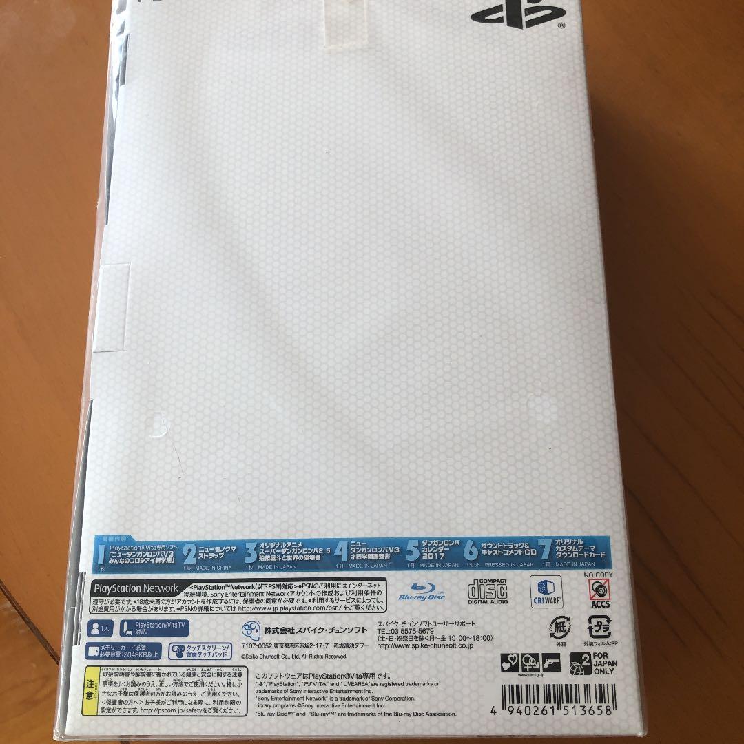ニューダンガンロンパV3超高校級の限定BOX